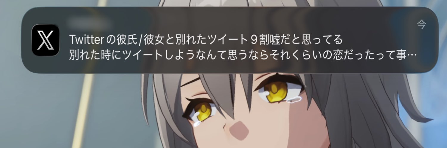 ディスコード中毒👑 banner