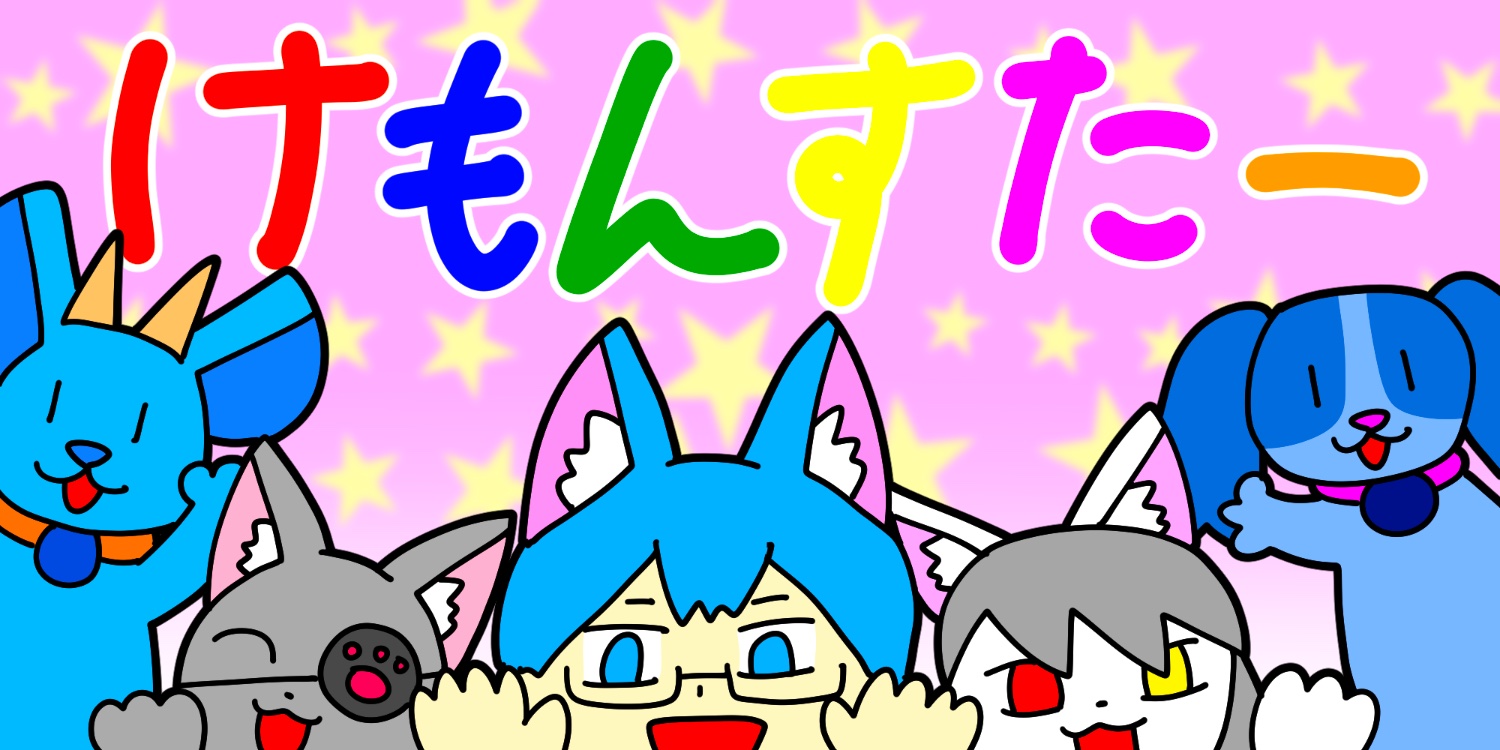 KemonsterPage's profile banner image
