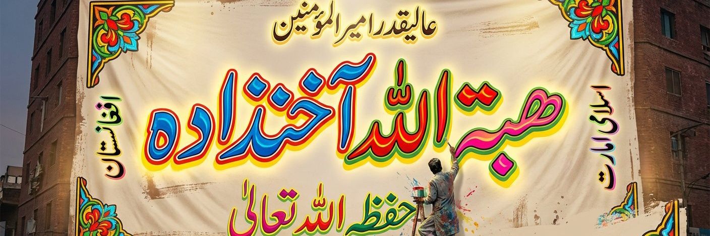 شاهدالله سهیل○ banner