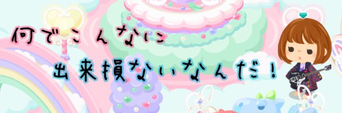 nito324's profile banner image