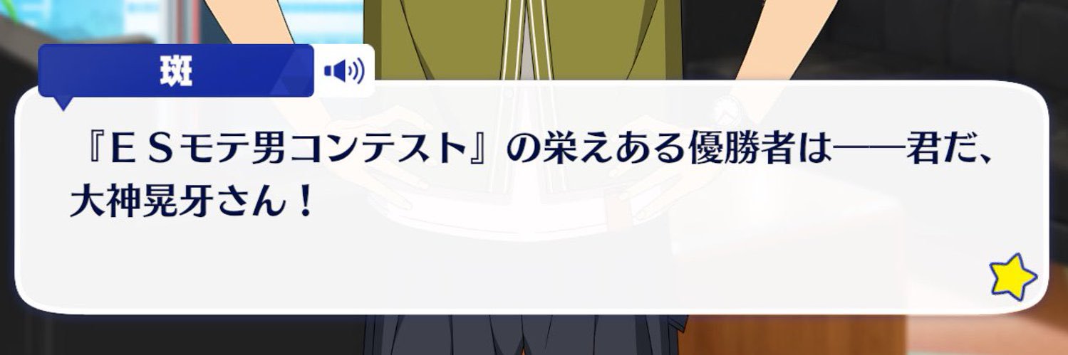 も！ banner