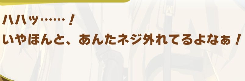 ナスガチ恋勢フロンティア（転生） banner
