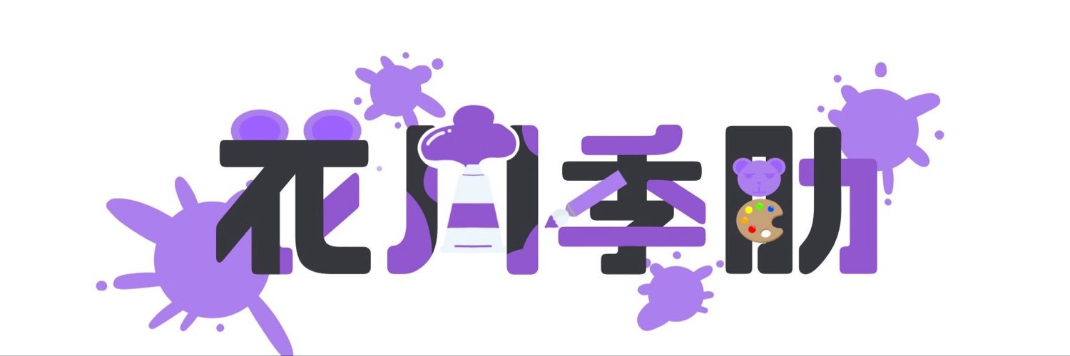 4mz4n4's profile banner image