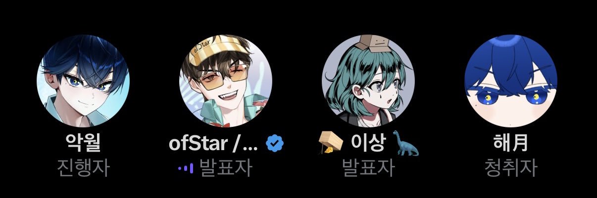 Haewol_024's profile banner image