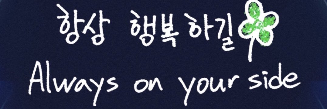 ♫ banner