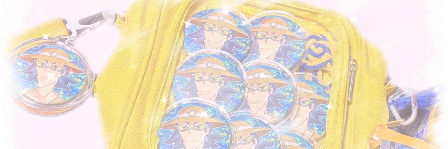 上文時代(現実世界が楽しくて低浮上) banner