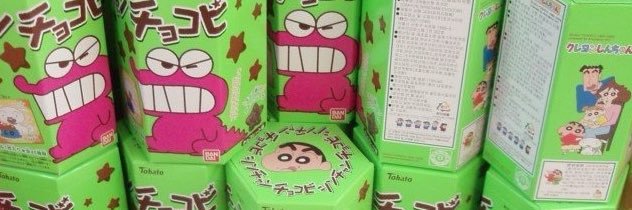 ジュンギュのチョコビ banner