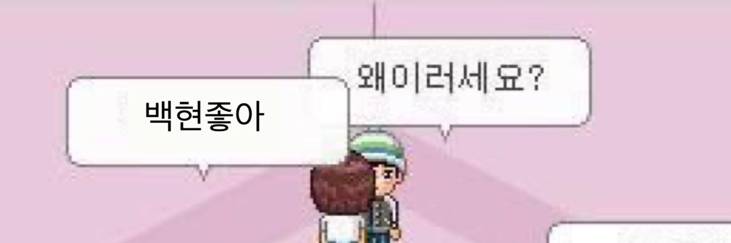 푸댕이 banner