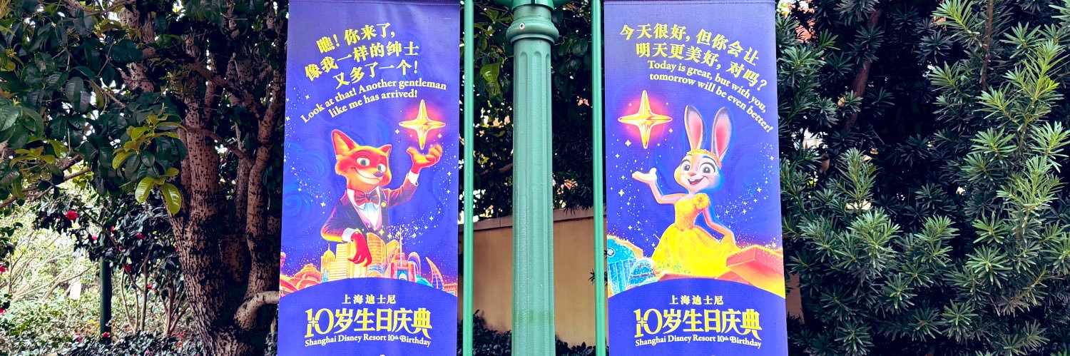ゆり banner