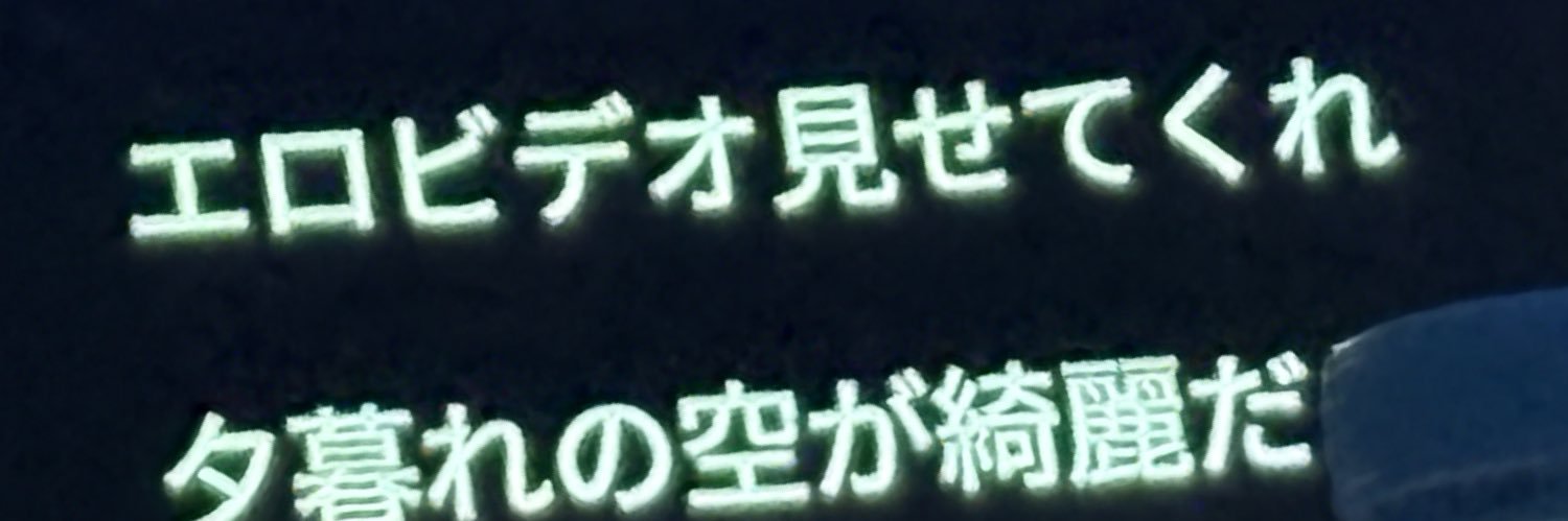 (・ω・) banner