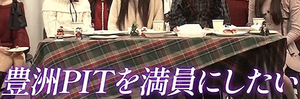すと banner