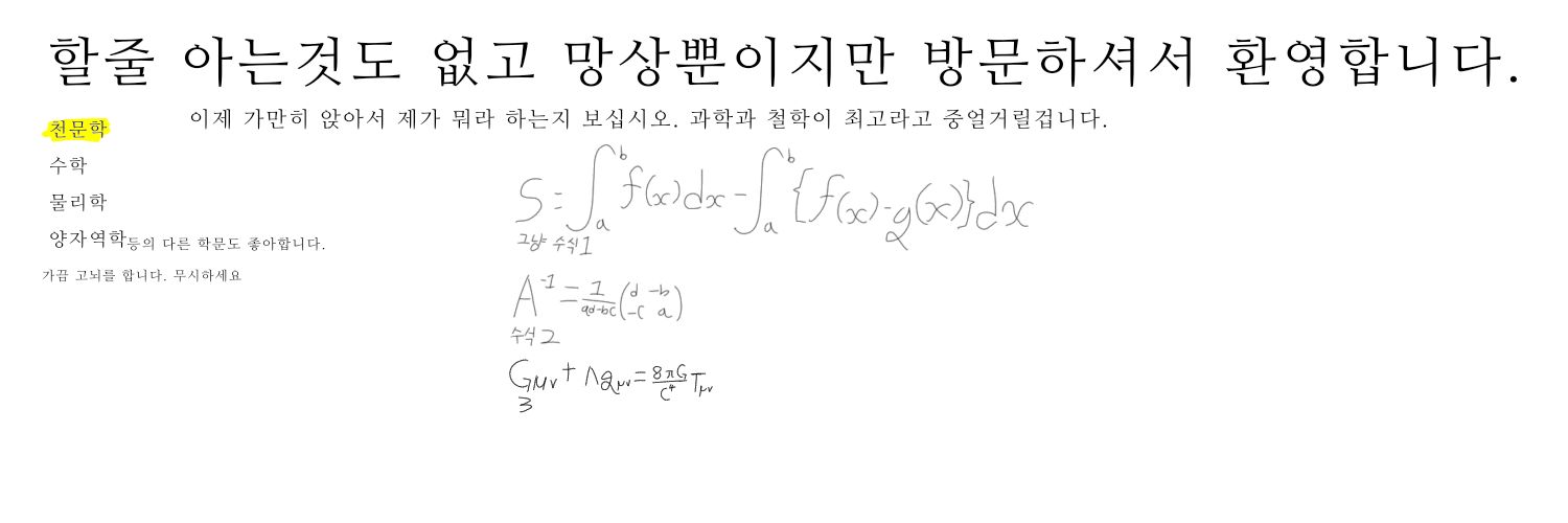 머랭 banner