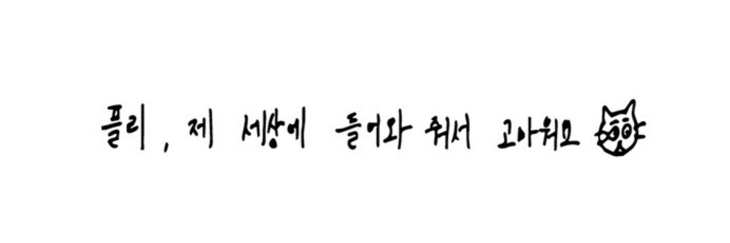 SLOW 흑당이 banner