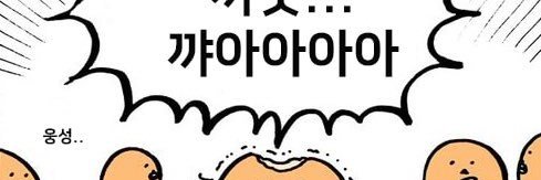 nomyum95's profile banner image