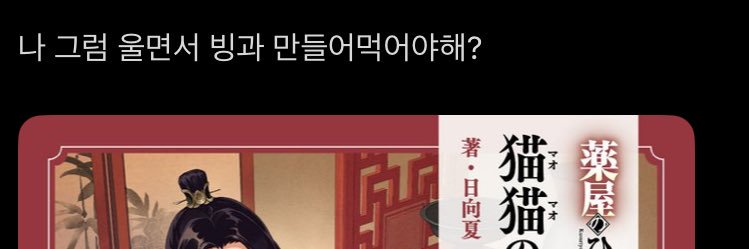 choyag7's profile banner image