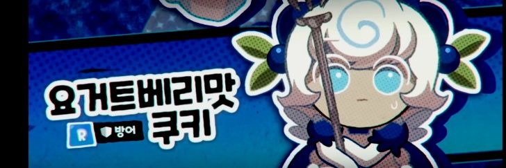 GhostlyAkumu's profile banner image