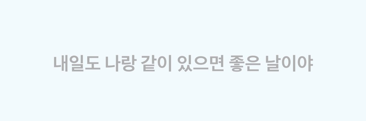 뮤닉. . . banner