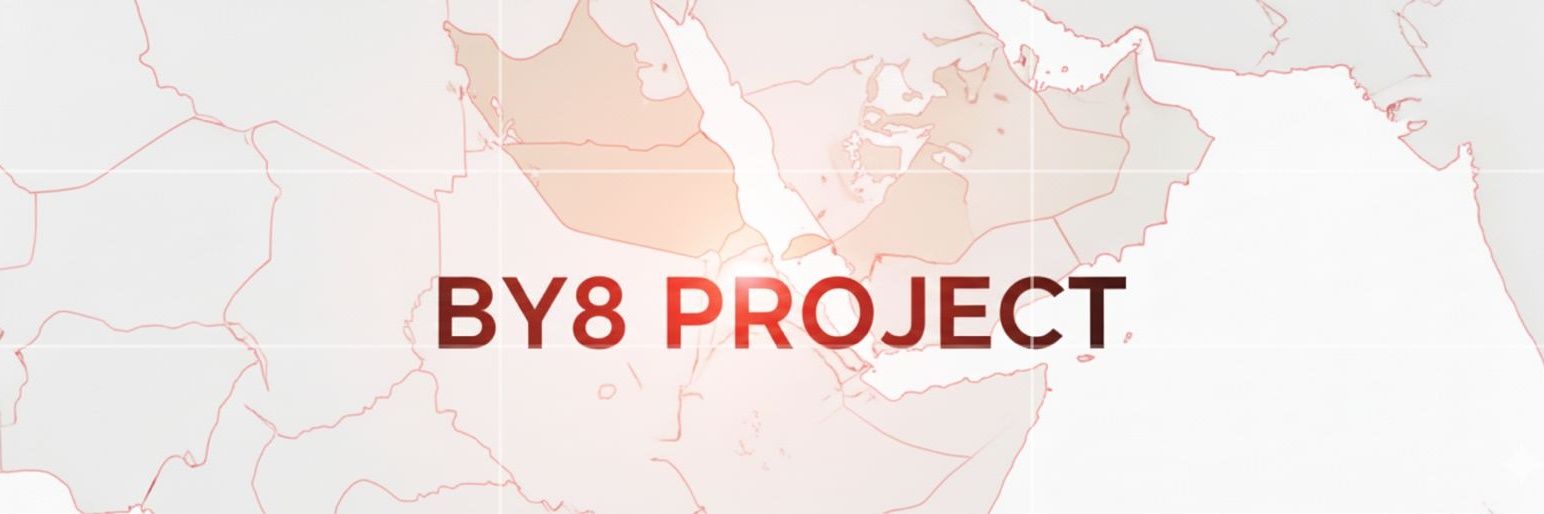 مشروع مذحج الجيني banner