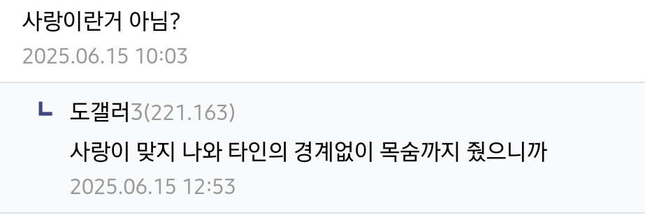 미쳐ミチョ🫧 banner