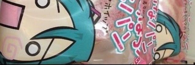peko banner