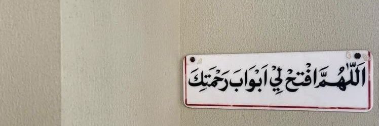 deemah96's profile banner image