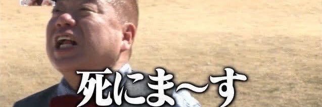 弱者女性 banner