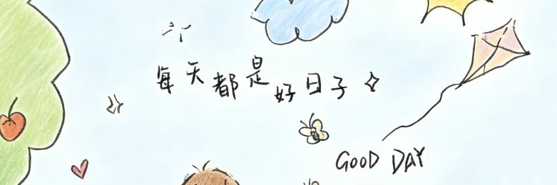 BenoitLuz74014's profile banner image