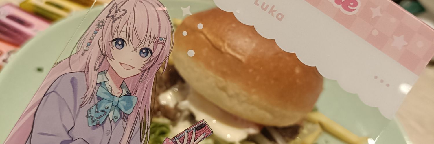 灯里 banner