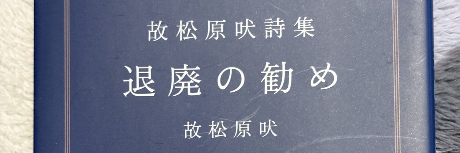 Aiji banner