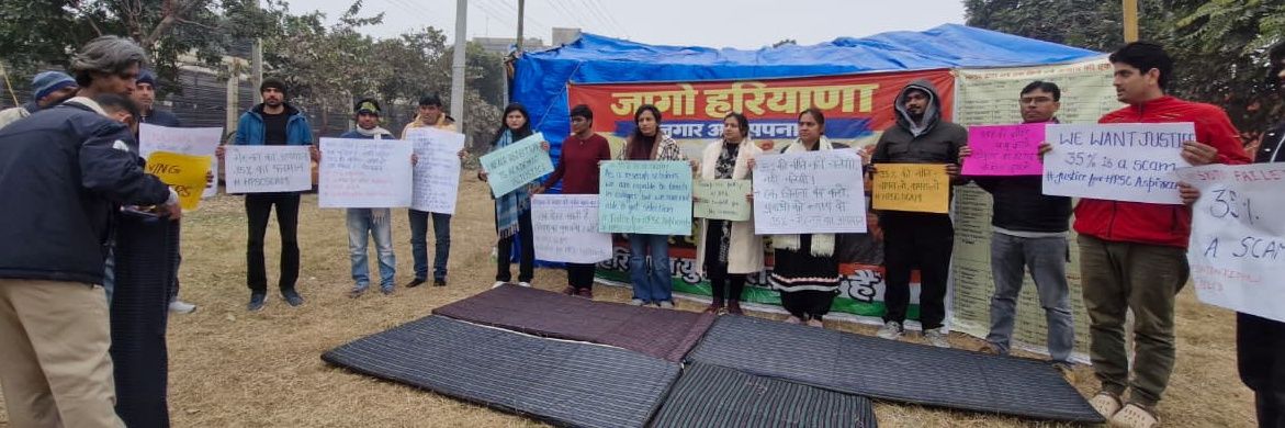 Justice For Hpsc aspirants banner