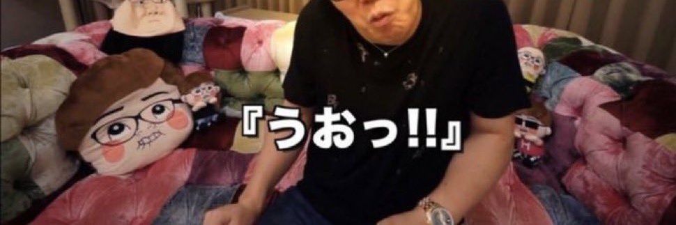 いるまに banner