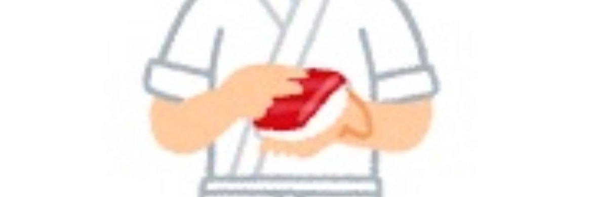 寿司職人@低浮上 banner