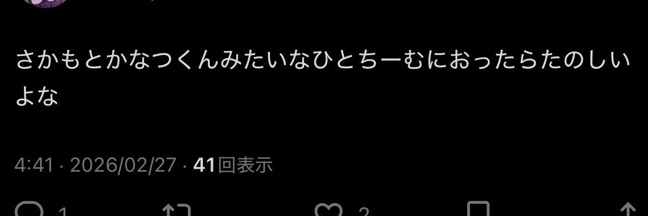ゲイは世界を救う banner