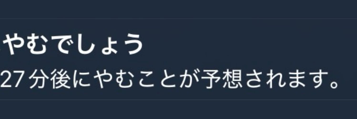 u banner