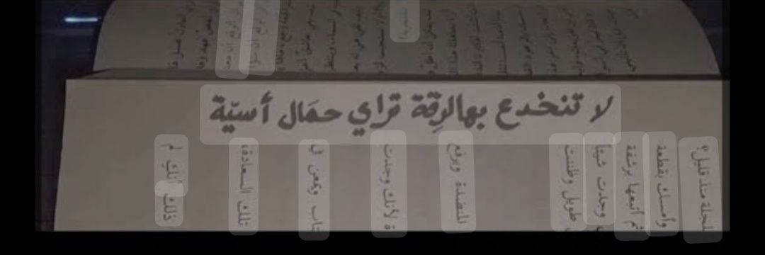 غيــم banner