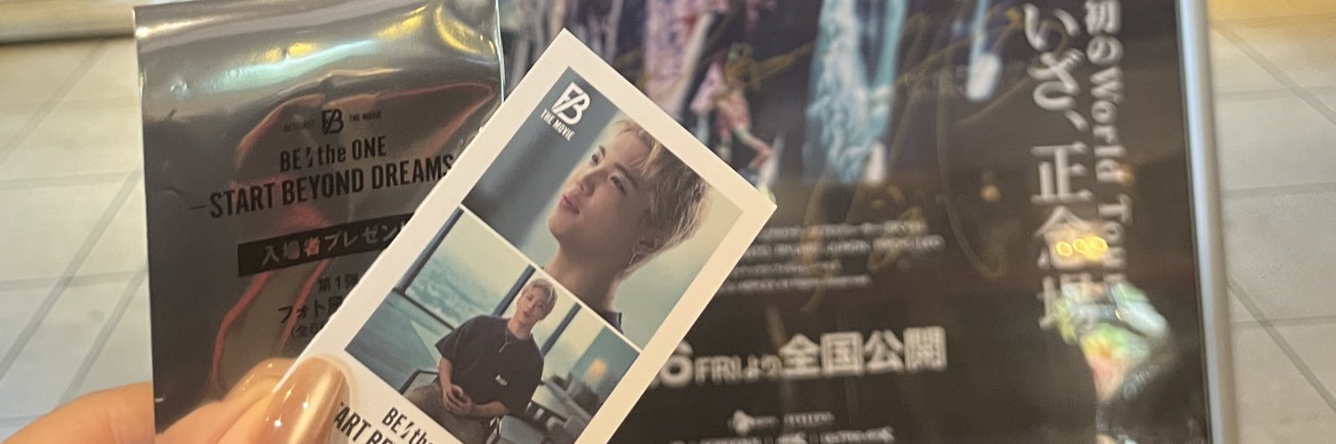 R banner