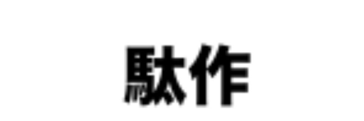 Kasaku banner