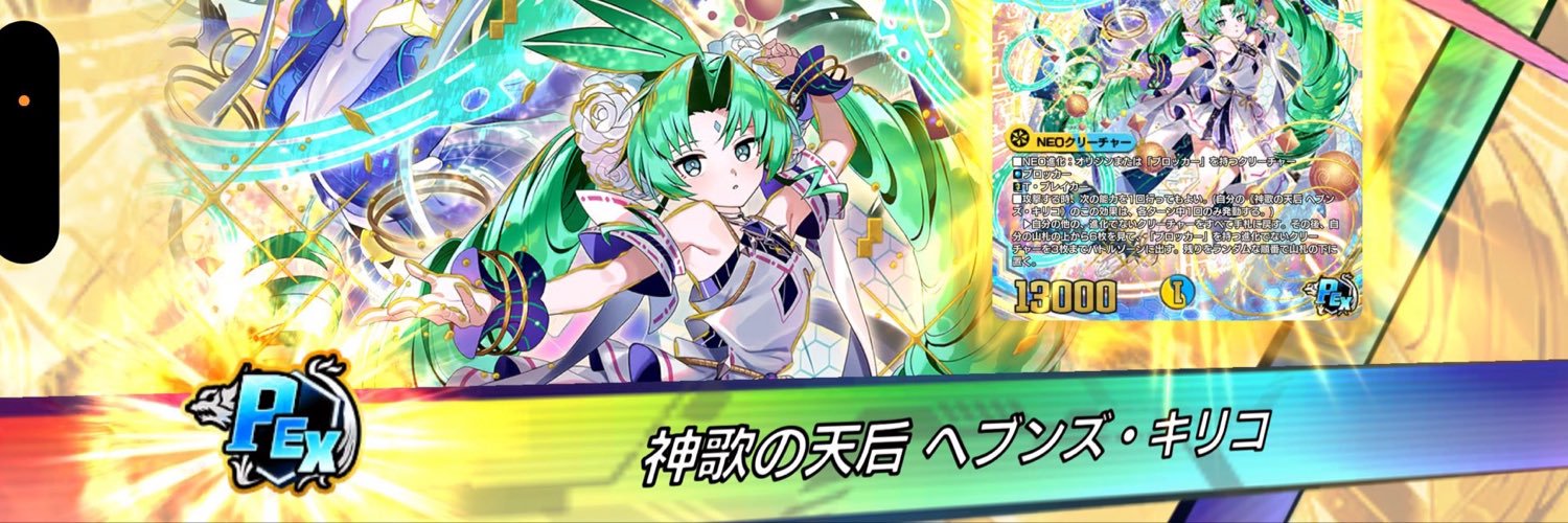 noanoaa_DMP's profile banner image