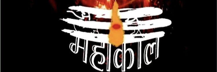 Manish ( पोत्र भगवान परशुराम का ) banner