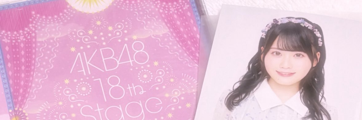 夏 banner