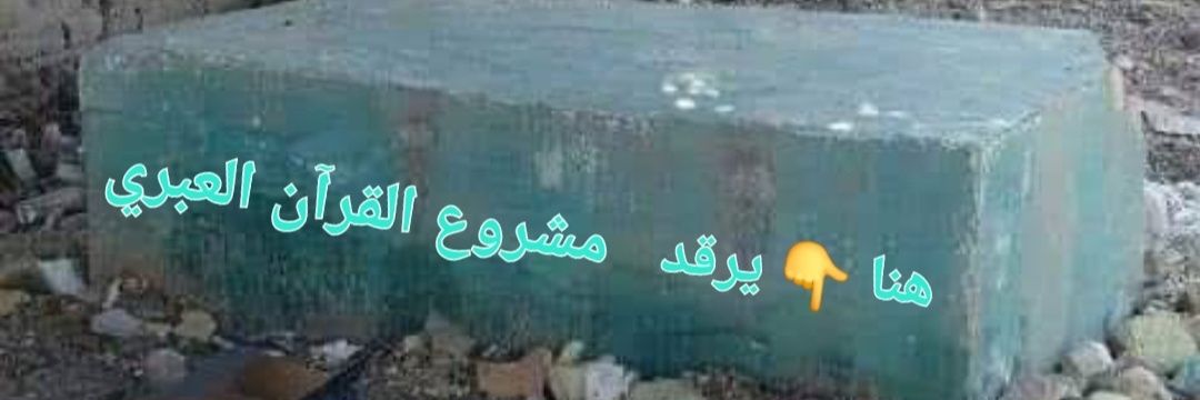 y_hady6's profile banner image