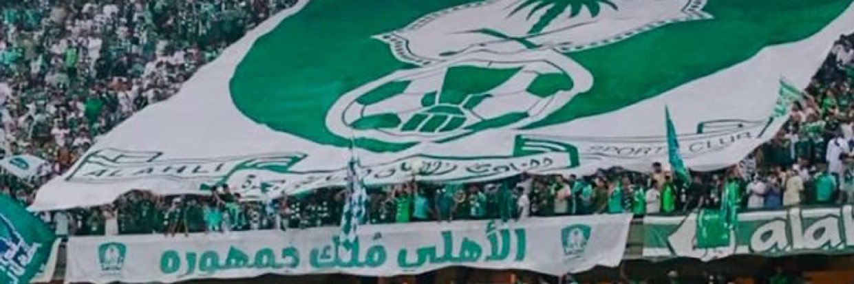 نــايف | 💚 🏆 banner
