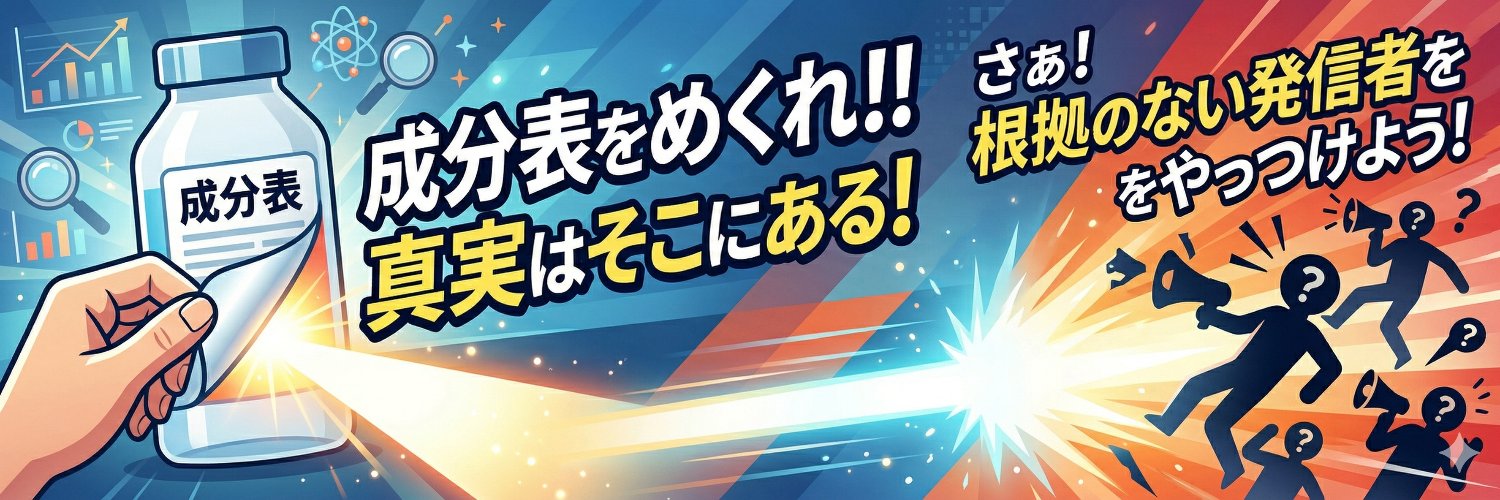脳内筋太郎 banner