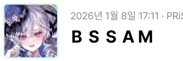 bssam_in_daegu's profile banner image