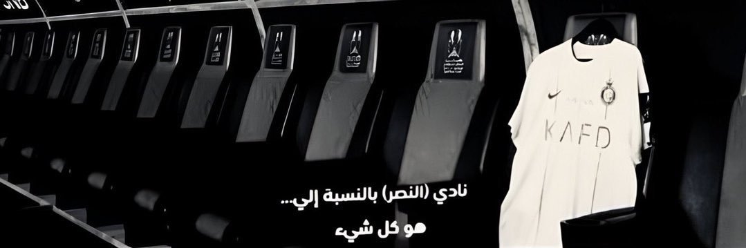 اندفاع banner