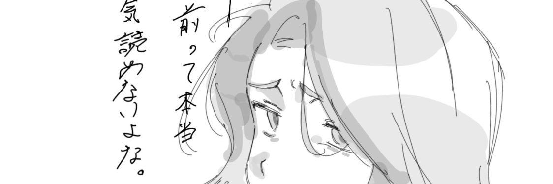 詐欺‼️‼️‼️ banner