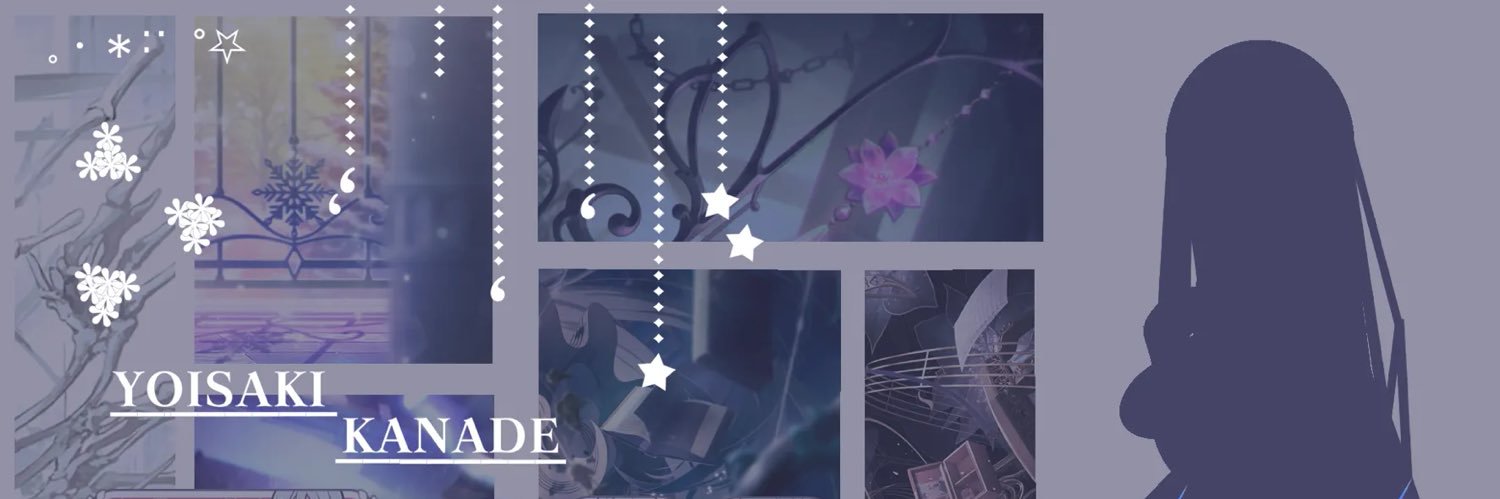 ねみこ banner