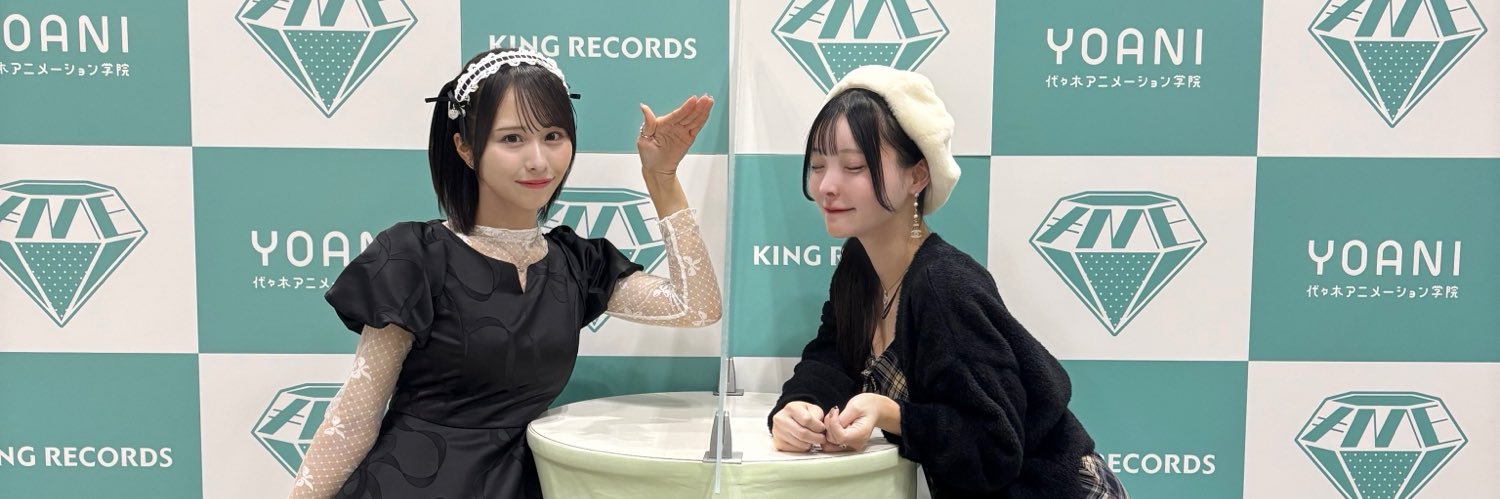 みは♡ banner