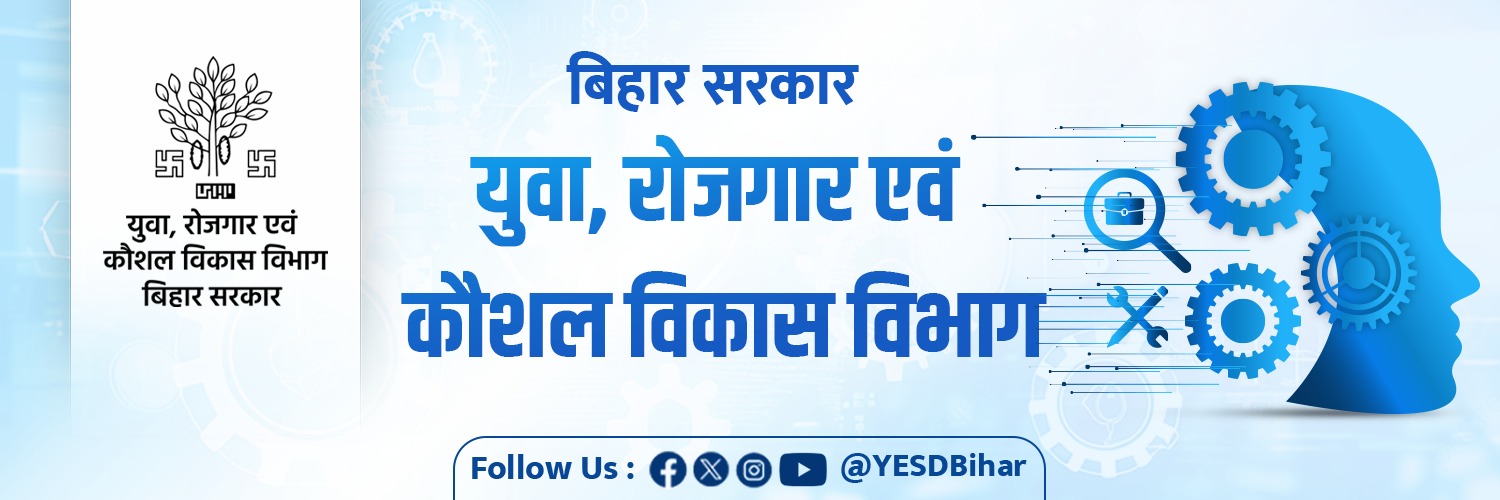 Youth, Employment & Skill Development Dept., GoB banner