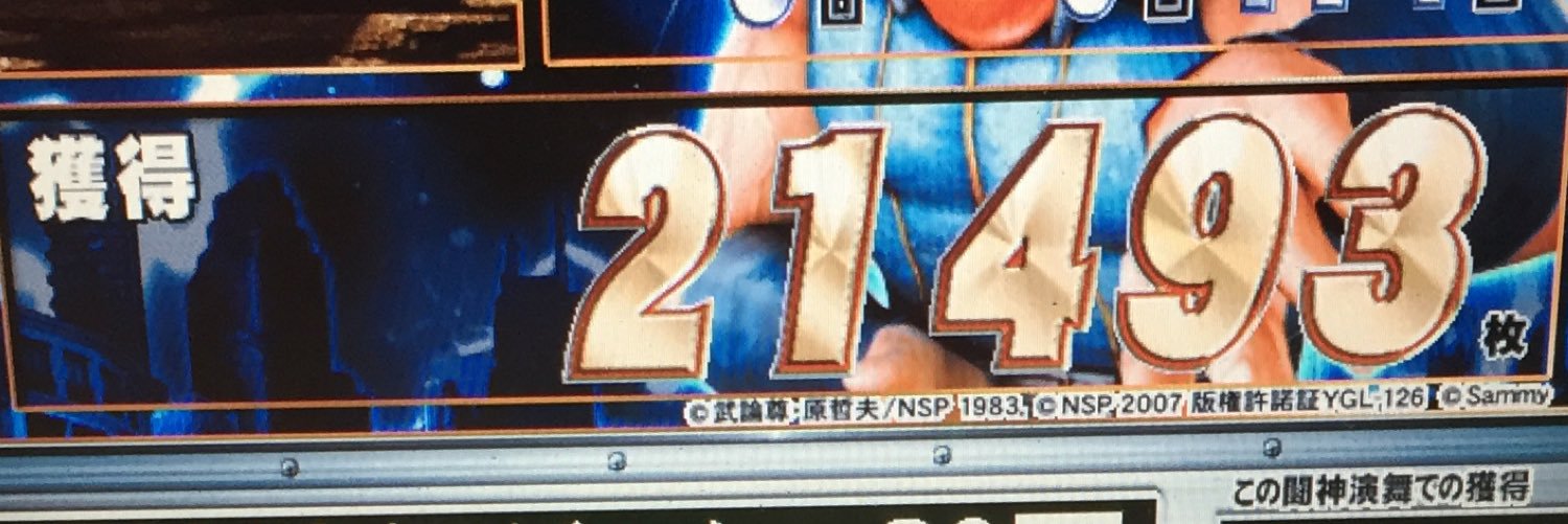 Hi_dek_in14's profile banner image